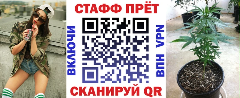 Купить закладку Alpha PVP Амфетамин Кетамин Марихуана КОКАИН Меф мяу мяу ГАШИШ Южа