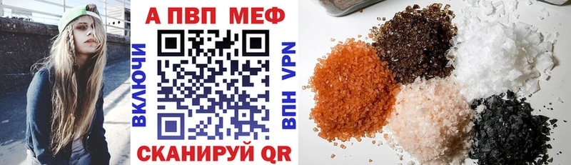 Купить  Южа  А ПВП мука 