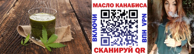 Купить закладки  Южа  Cannafood марихуана 