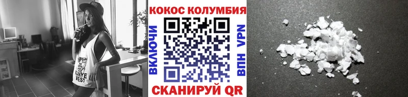 Cocaine Fish Scale  Купить где  Южа 