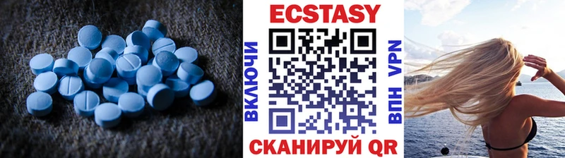 ЭКСТАЗИ VHQ  Купить  Южа 