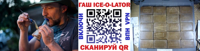 Купить закладки  Южа  ГАШ гашик 