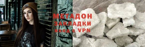 крисы Михайловка