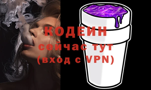 MESCALINE Михайловск