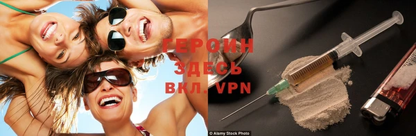 мефедрон VHQ Михайлов
