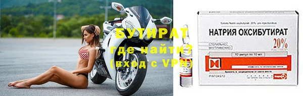 крисы Михайловка
