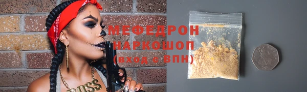крисы Михайловка