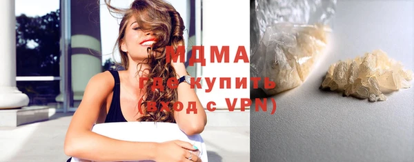 мефедрон VHQ Михайлов