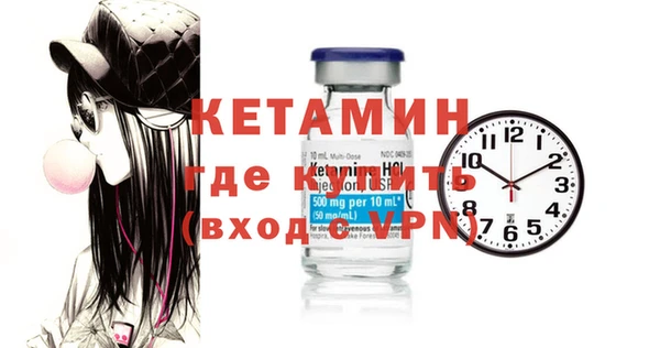 мефедрон VHQ Михайлов