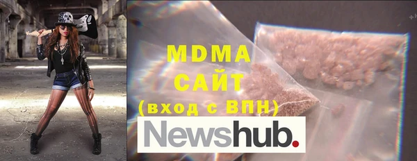 мефедрон VHQ Михайлов