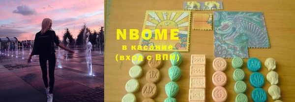 мефедрон VHQ Михайлов