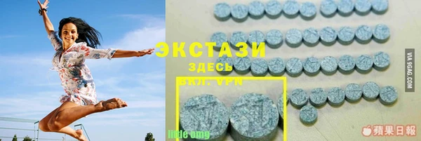 мефедрон VHQ Михайлов
