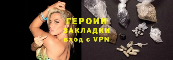 мефедрон VHQ Михайлов