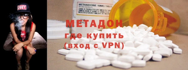 мефедрон VHQ Михайлов