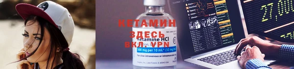 MESCALINE Михайловск