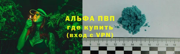 MESCALINE Михайловск