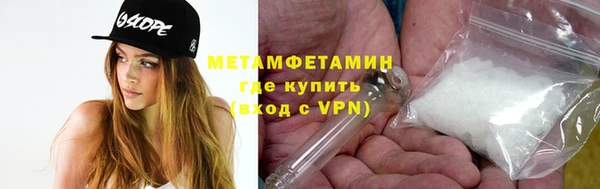 мефедрон VHQ Михайлов