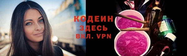 MESCALINE Михайловск