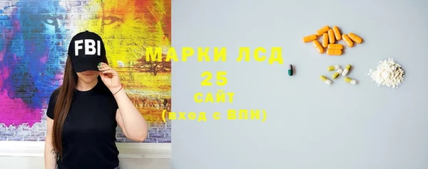 крисы Михайловка