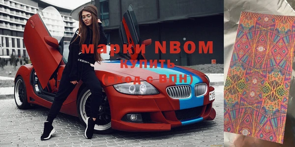 мефедрон VHQ Михайлов
