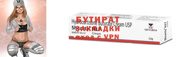 мефедрон VHQ Михайлов