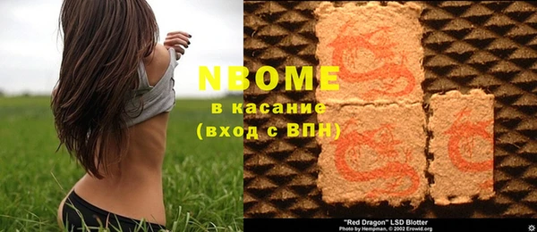 мефедрон VHQ Михайлов