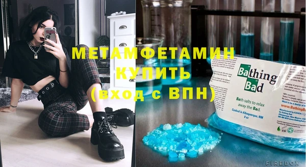 мефедрон VHQ Михайлов