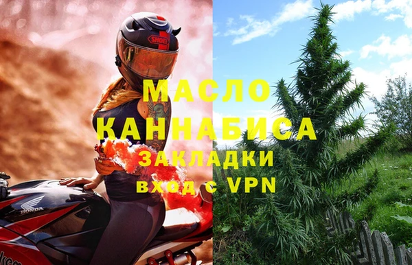 MESCALINE Михайловск