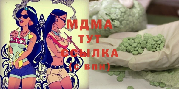 MESCALINE Михайловск