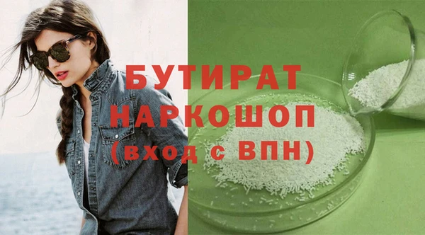 мефедрон VHQ Михайлов