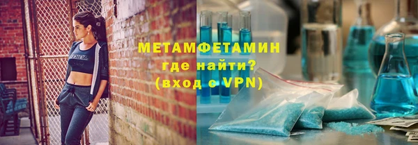 мефедрон VHQ Михайлов