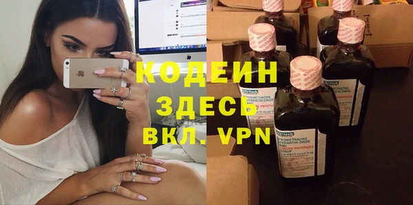 MESCALINE Михайловск