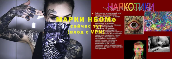 мефедрон VHQ Михайлов