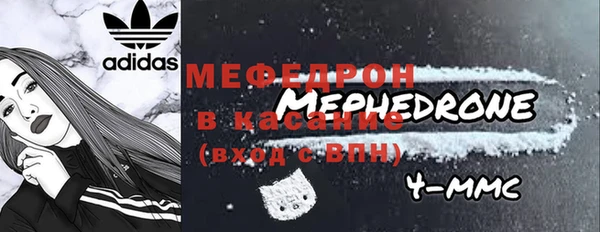 мефедрон VHQ Михайлов