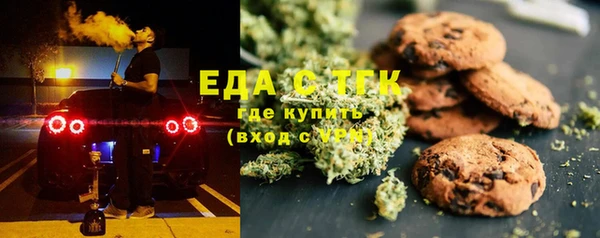 мефедрон VHQ Михайлов