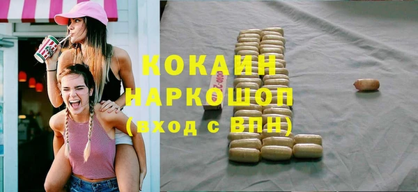 крисы Михайловка