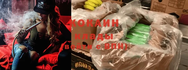 MESCALINE Михайловск