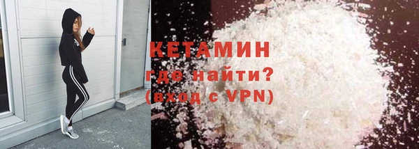 MESCALINE Михайловск