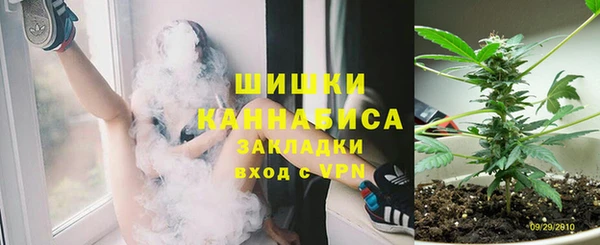 мефедрон VHQ Михайлов