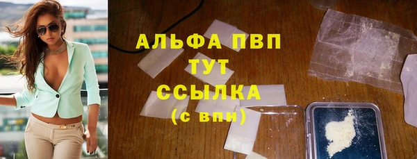MESCALINE Михайловск