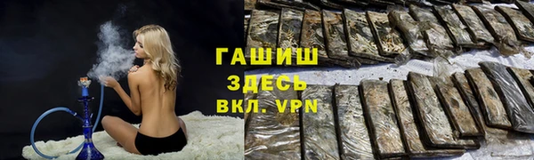 MESCALINE Михайловск