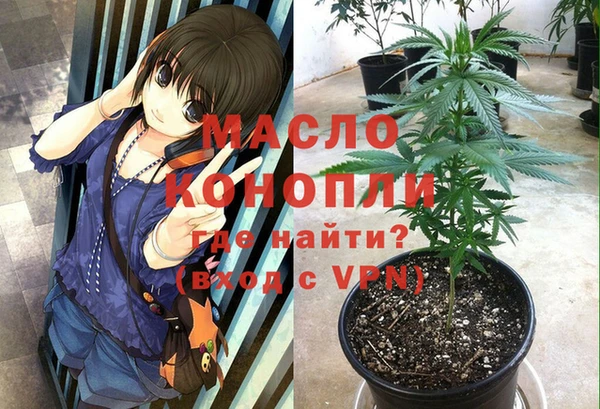 MESCALINE Михайловск