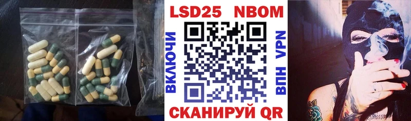 LSD-25 экстази кислота  Купить где  Южа 
