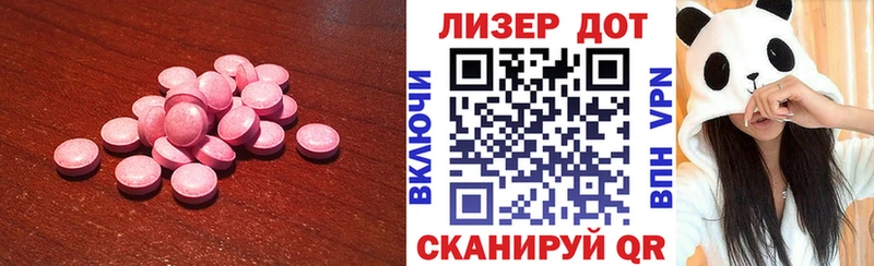 ЛСД экстази ecstasy Южа