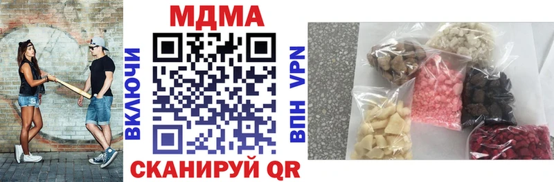 Купить где  Южа  МДМА кристаллы 