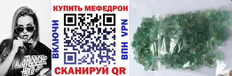 МЯУ-МЯУ VHQ Купить где Южа