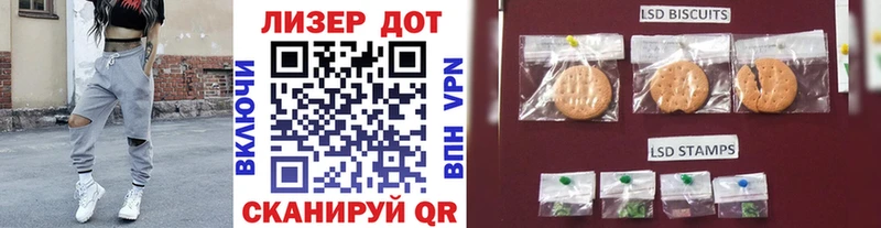 Марки N-bome 1,8мг  Купить закладки  Южа 