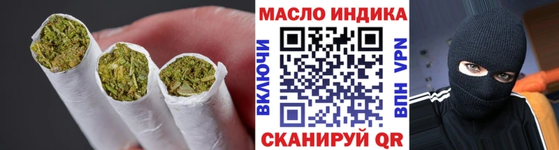 ТГК THC oil  Купить закладки  Южа 