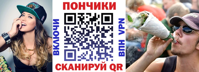 Бошки Шишки Ganja Купить Южа